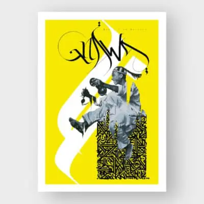 Poster yellow Gnawa