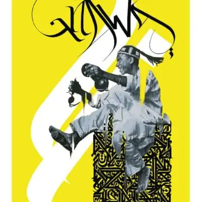 Poster Gnawa von Yann Chatelin